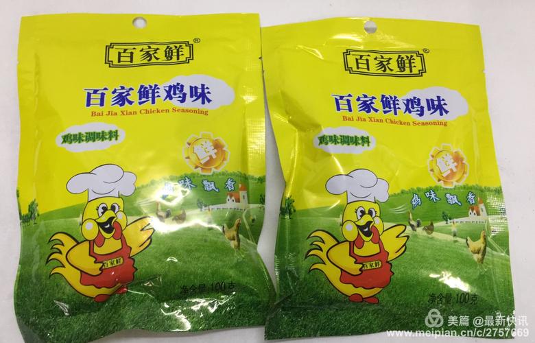 品質傳承，合作共贏 深圳百家味食品與汕頭